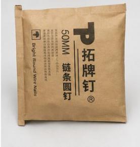 Woven Fabric&Brown Paper Bag