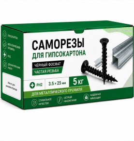5kg Russian Color Box